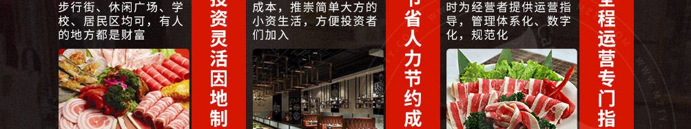 极烤碳火烤肉加盟