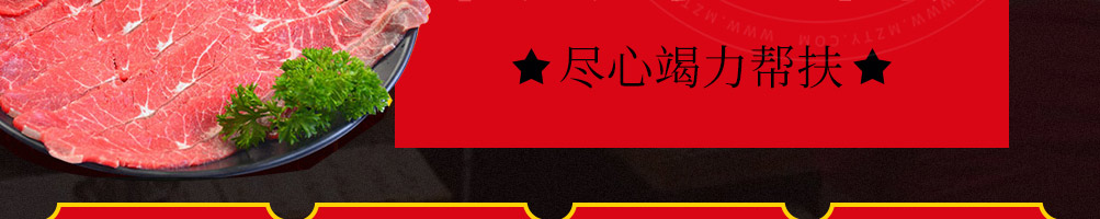 极烤碳火烤肉加盟