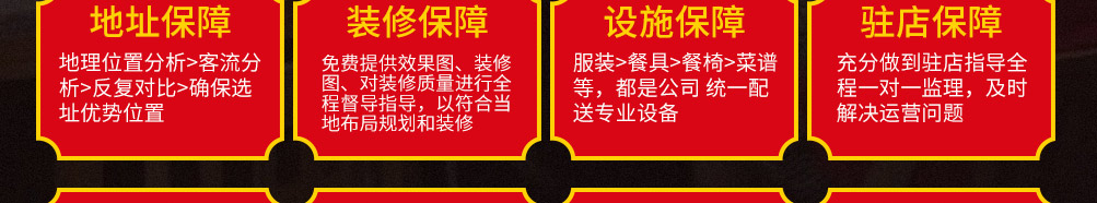 极烤碳火烤肉加盟