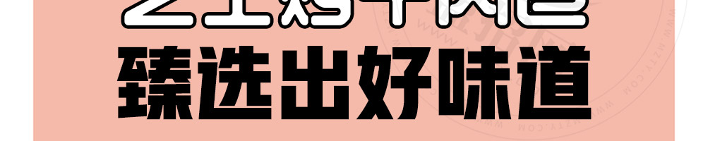 锦鲤抄芝士牛肉卷加盟