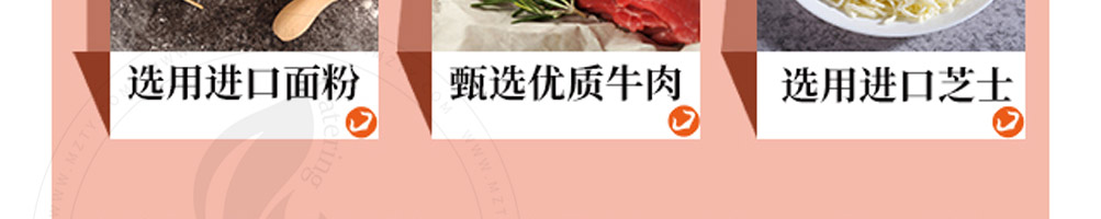 锦鲤抄芝士牛肉卷加盟