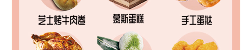 锦鲤抄芝士牛肉卷加盟