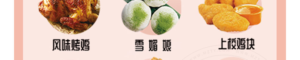 锦鲤抄芝士牛肉卷加盟