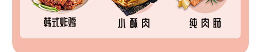 锦鲤抄芝士牛肉卷加盟