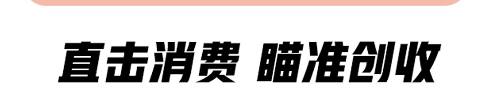 锦鲤抄芝士牛肉卷加盟