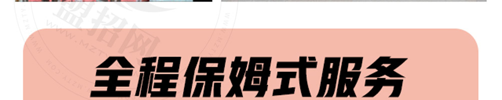 锦鲤抄芝士牛肉卷加盟