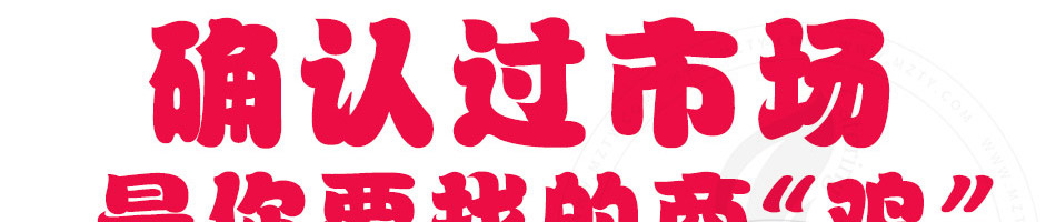 叫了个鸡炸鸡加盟