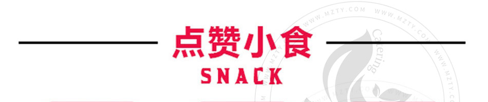 叫了个鸡炸鸡加盟