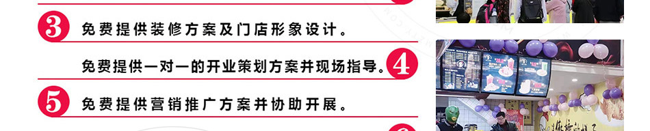叫了个鸡炸鸡加盟