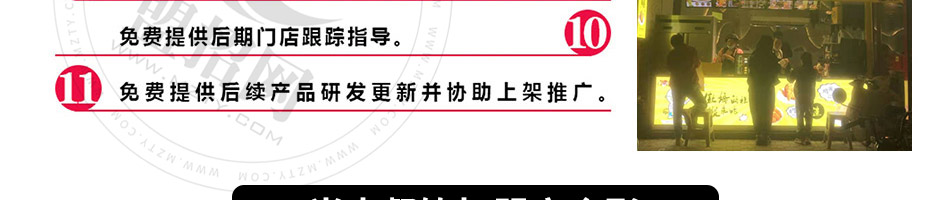叫了个鸡炸鸡加盟