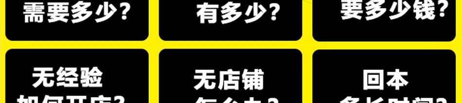 叫了个鸡炸鸡加盟