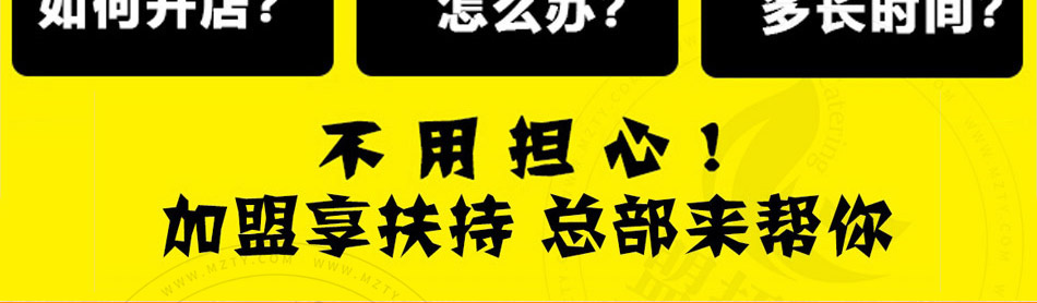 叫了个鸡炸鸡加盟