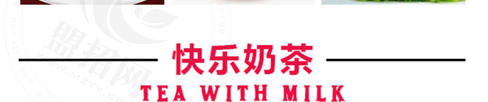 叫了个炸鸡加盟