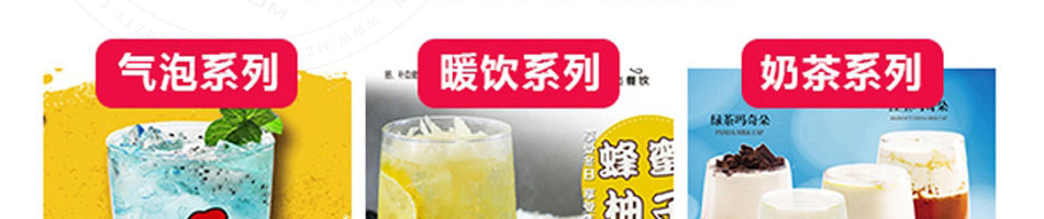 叫了个炸鸡加盟