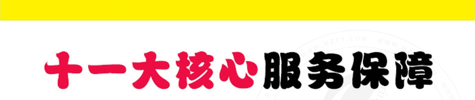 叫了个炸鸡加盟