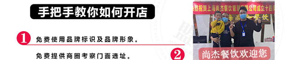 叫了个炸鸡加盟