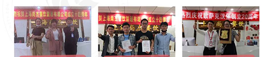 叫了个炸鸡加盟