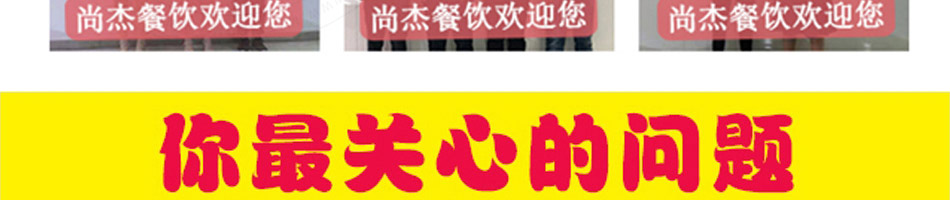 叫了个炸鸡加盟