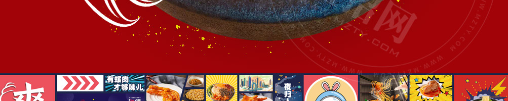 伽螺螺蛳粉加盟
