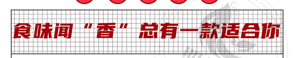 伽螺螺蛳粉加盟