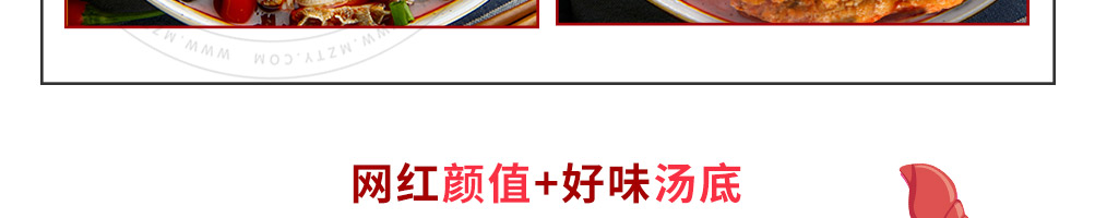 伽螺螺蛳粉加盟
