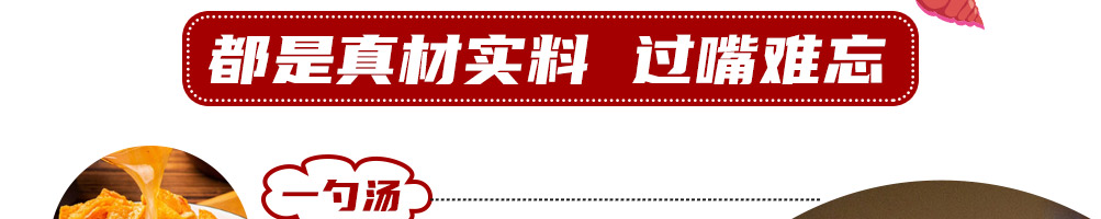 伽螺螺蛳粉加盟