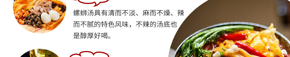 伽螺螺蛳粉加盟