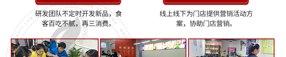 伽螺螺蛳粉加盟