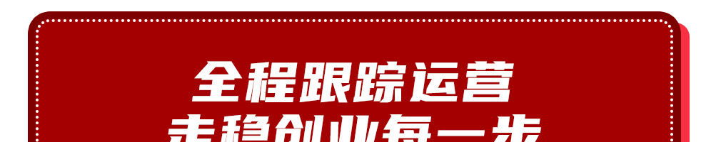 伽螺螺蛳粉加盟