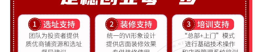 伽螺螺蛳粉加盟