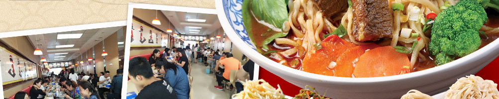 金麦夫手擀面加盟