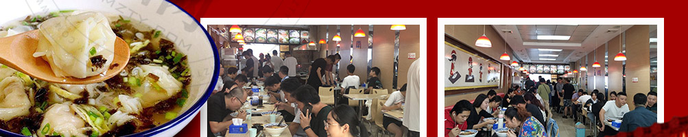 金麦夫手擀面加盟