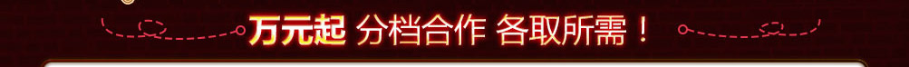 久焖提督私房面加盟