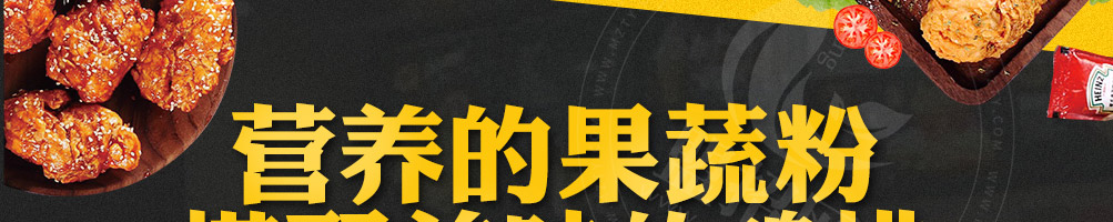 鸡米先生加盟