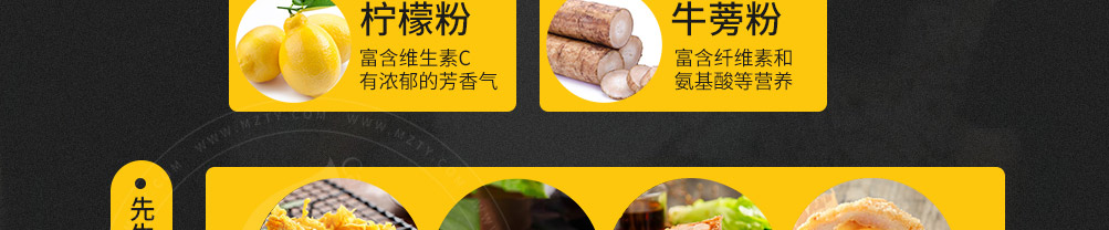 鸡米先生加盟