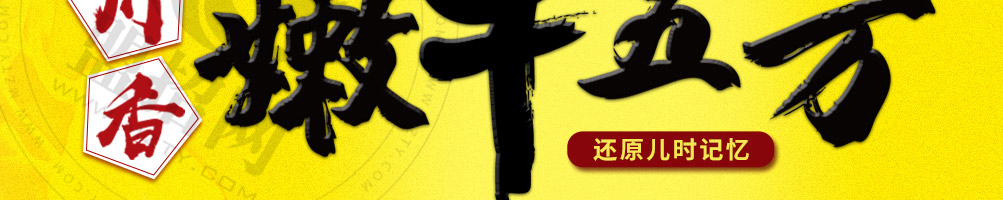 金牛作嫩牛五方加盟