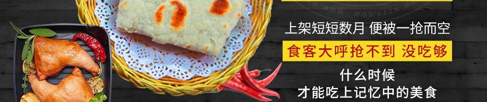 金牛作嫩牛五方加盟