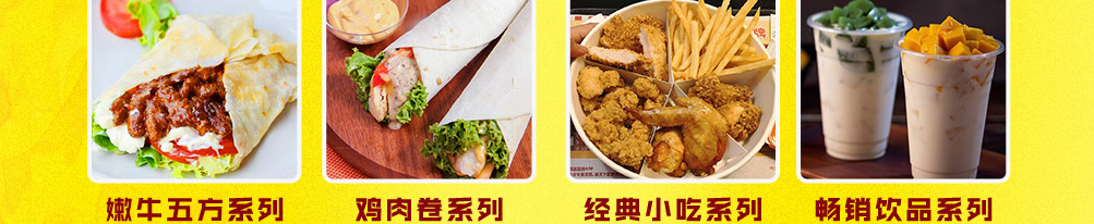 金牛作嫩牛五方加盟