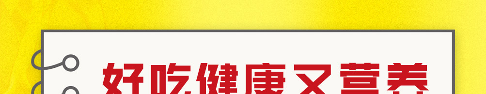 金牛作嫩牛五方加盟