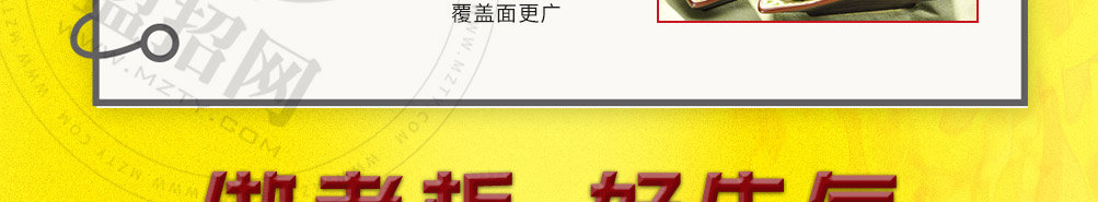 金牛作嫩牛五方加盟
