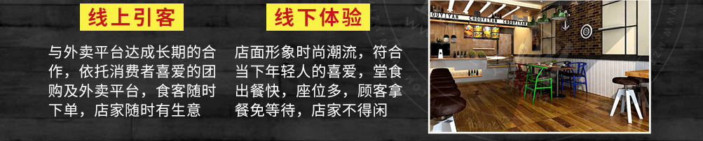 金牛作嫩牛五方加盟