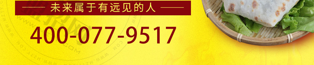 金牛作嫩牛五方加盟