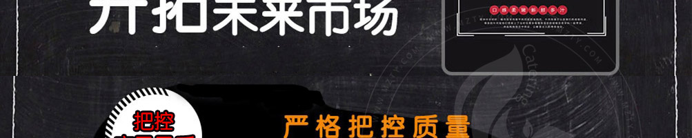 玖排牛排加盟