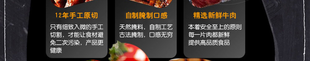 玖排牛排加盟