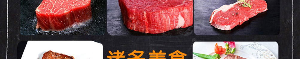玖排牛排加盟