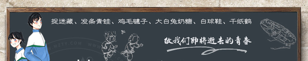 敬青春火锅加盟