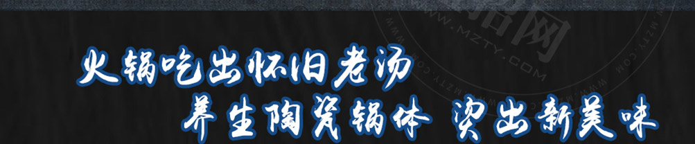 敬青春火锅加盟