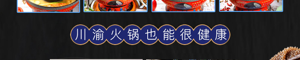 敬青春火锅加盟