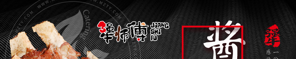犟师傅酱骨米饭加盟