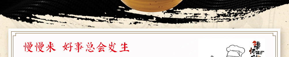 犟师傅酱骨米饭加盟